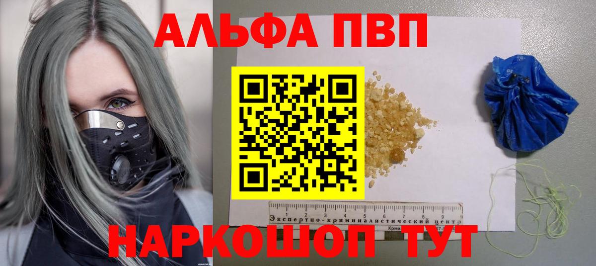 Альфа ПВП СК Сафоново