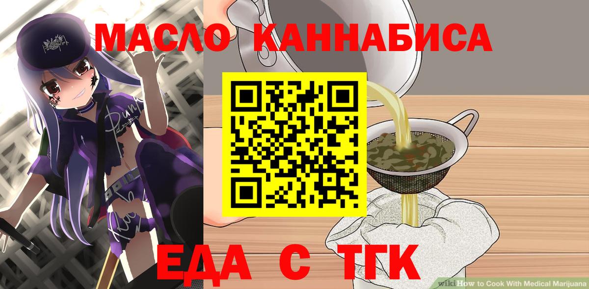 Canna-Cookies марихуана  Вход с VPN  Сафоново 