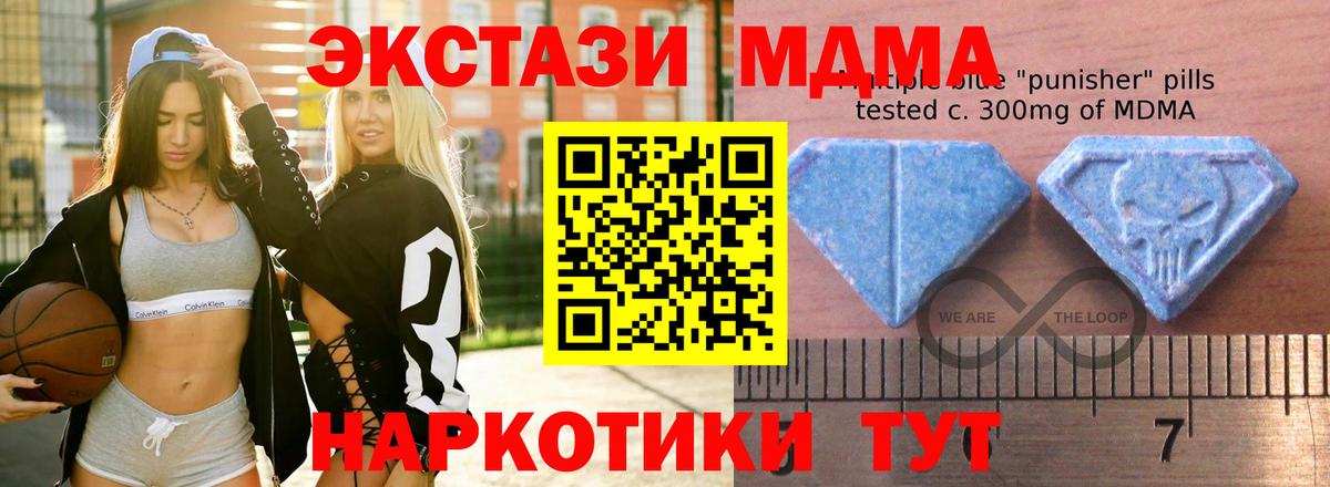 Экстази  ЭКСТАЗИ Philipp Plein  Экстази VHQ  Вход с VPN  MEGA ONION  Сафоново 