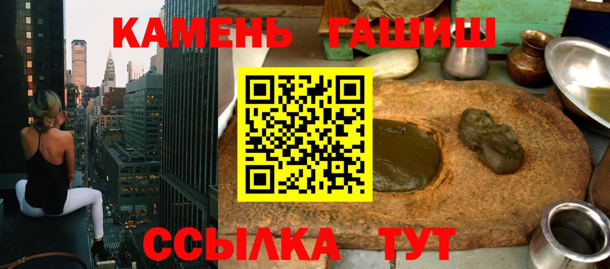 ГАШИШ индика сатива  Вход с VPN  Сафоново  ГАШИШ  ГАШИШ AMNESIA HAZE 