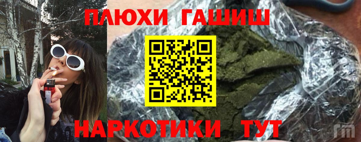 Гашиш индика сатива Сафоново