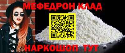 синтетический гашиш Новозыбков