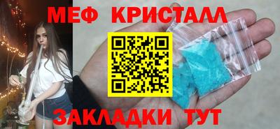 гидропоника Новокубанск