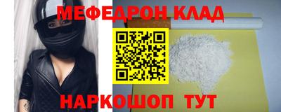синтетический гашиш Новозыбков