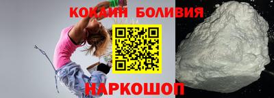 каннабис Новодвинск