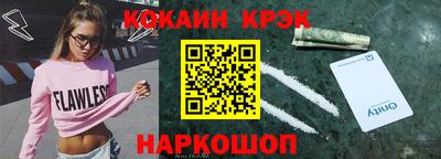 гидропоника Новокубанск