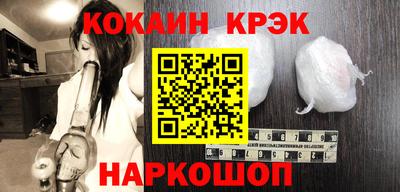 синтетический гашиш Новозыбков