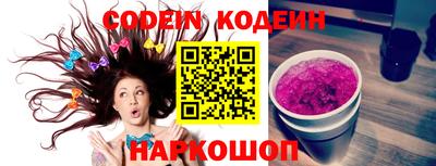 каннабис Новодвинск