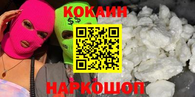 гидропоника Новокубанск