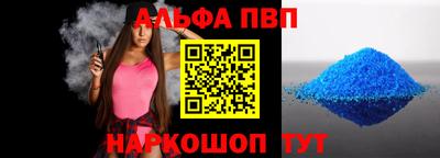 синтетический гашиш Новозыбков