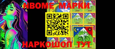 гидропоника Новокубанск