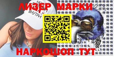 каннабис Новодвинск