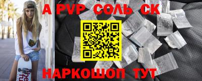 гидропоника Новокубанск