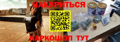 синтетический гашиш Новозыбков