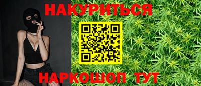 каннабис Новодвинск