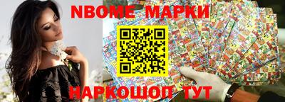 каннабис Новодвинск