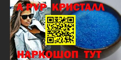 каннабис Новодвинск