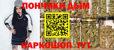 каннабис Новодвинск