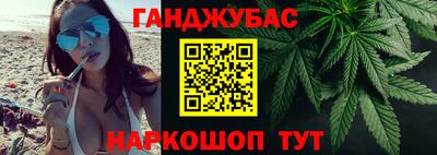 синтетический гашиш Новозыбков