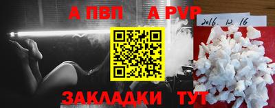 синтетический гашиш Новозыбков