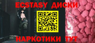 каннабис Новодвинск