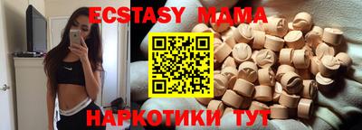 синтетический гашиш Новозыбков