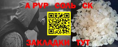 синтетический гашиш Новозыбков