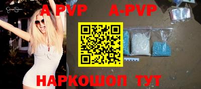 синтетический гашиш Новозыбков