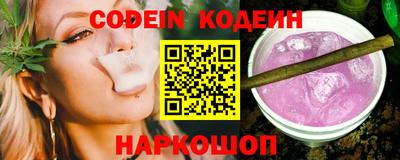 каннабис Новодвинск