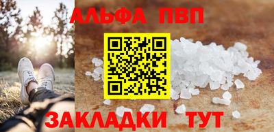 синтетический гашиш Новозыбков
