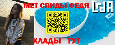 синтетический гашиш Новозыбков
