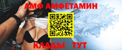 синтетический гашиш Новозыбков