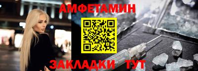 синтетический гашиш Новозыбков