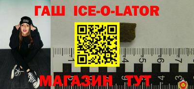 гидропоника Новокубанск