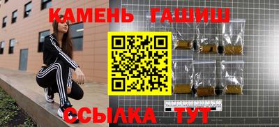 каннабис Новодвинск