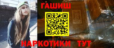 синтетический гашиш Новозыбков