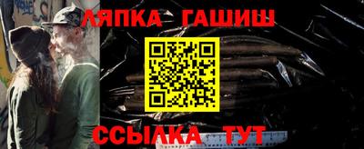 каннабис Новодвинск