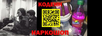 каннабис Новодвинск
