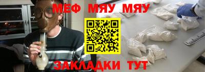синтетический гашиш Новозыбков