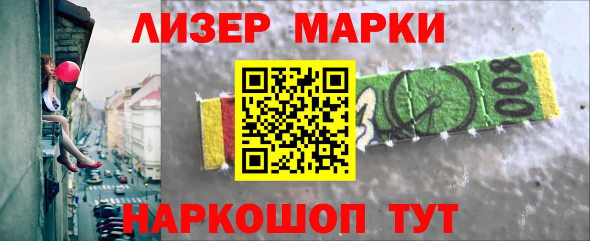 Сафоново  Лсд 25 экстази ecstasy  Лсд 25 экстази  Вход с VPN 