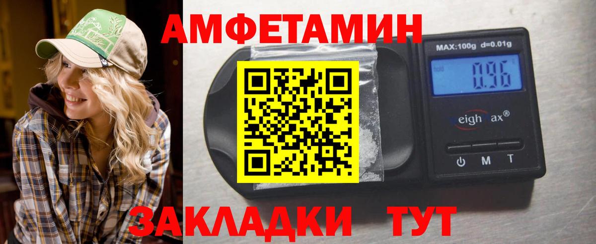 Метамфетамин кристалл  Метамфетамин  Метамфетамин кристалл  Сафоново  Вход с VPN 